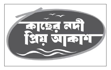 সংবাদপত্রের প্রতিবেদক